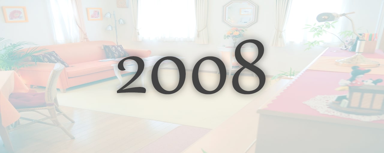 アイキャッチ画像：2008の文字が書かれたレッスン室の写真