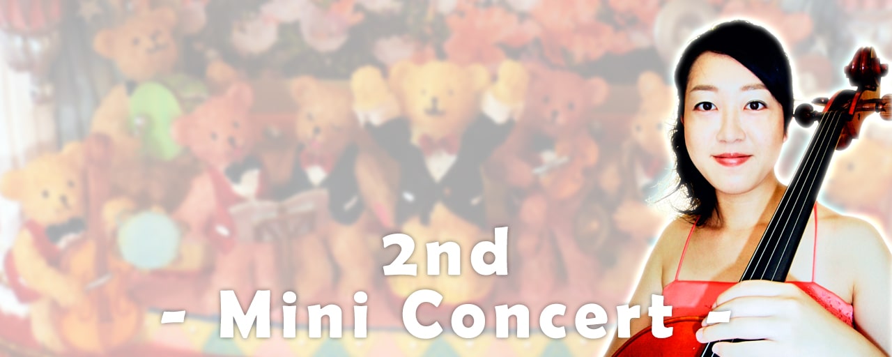 アイキャッチ画像：チェロ奏者の三澤亜美さんと熊の人形たちによるビッグバンド