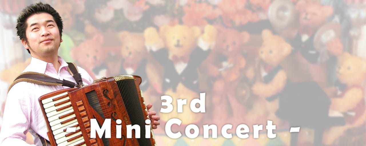 アイキャッチ画像：アコーディオン奏者の田ノ岡三郎さんと熊の人形たちによるビッグバンド