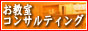 FUKUON �������R���T���e�B���O
