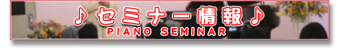 �s�A�m�Z�~�i�[