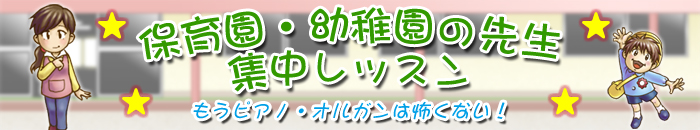 �ۈ牀�E�c�t���̐搶 �W�����b�X���@�����s�A�m�E�I���K���͕|���Ȃ��I