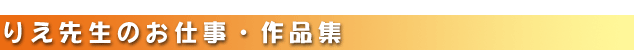 �肦�搶�̂��d������i�W