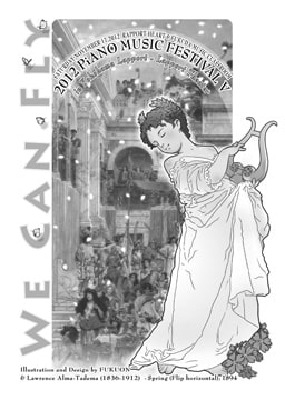 画像:第5回ピアノ発表会プログラム表紙