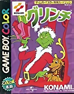 ゲームパッケージ:グリンチ(GAME BOY COLOR)